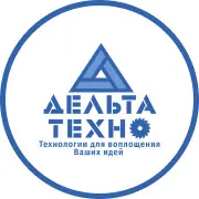 «Дельта-Техно»