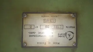 Станок фрезерный 6Т82-29