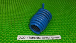 Пружина концевая МОП2-0012 к отбойному молотку