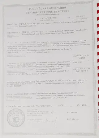 Станок полуавтоматический маятниковый ARG 400 plus S.A.F
