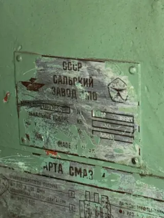 Пресс кривошипный КД2128К