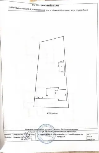 кирпичный дом 253 м² на участке 20 соток с газом и коммуникациями