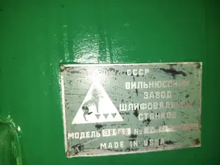 Станок круглошлифовальный 3У10В