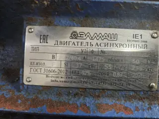 Экструдер 105мм