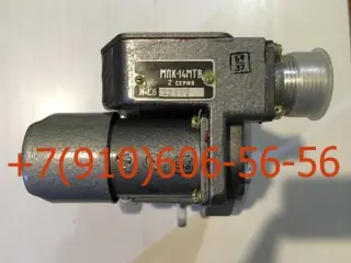 МПК-13А5, МПК-14МТВ, 8д2.966.022-4, 350.003В