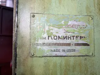 Зубофрезерный станок АВС-В12 42216 (аналог 5В312)