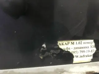 Автомобильный 4-х компонентный газоанализатор Инфракар М-1.02 — измерение объемной доли оксида