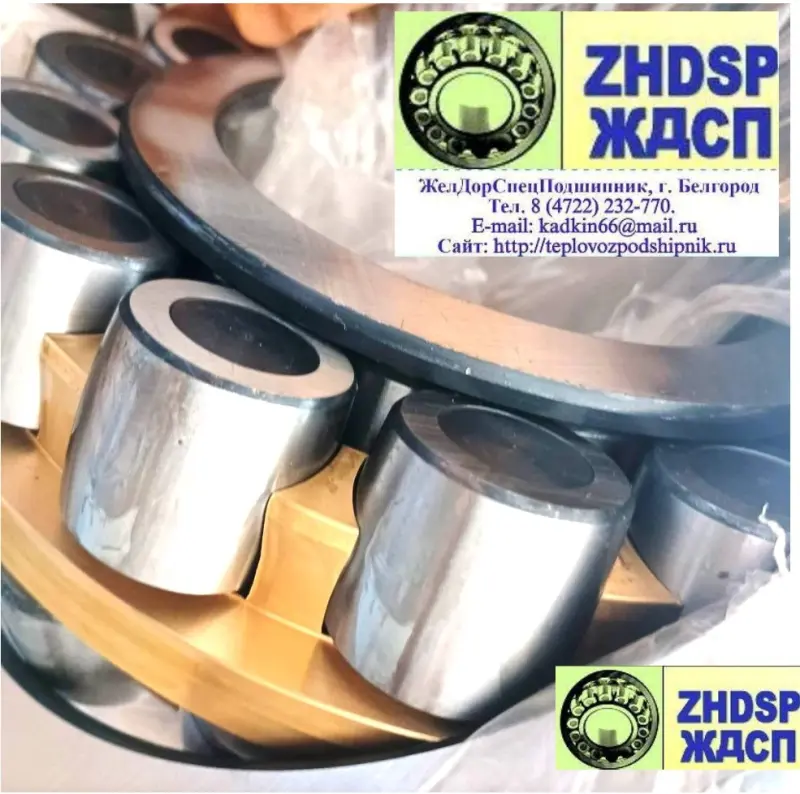 Подшипники 22326MA C4 F80 W33 виброустойчивые пр-во URB. Аналог 40-3626АМНК5