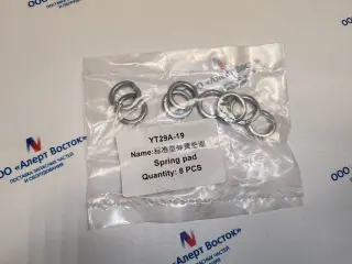 Кольцо пружинное GB93 10