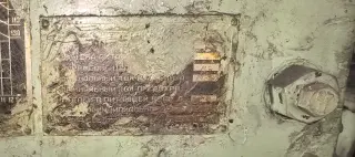 Кривошипный пресс КЕ2330