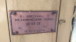 Резка овощей А9-КР2-В