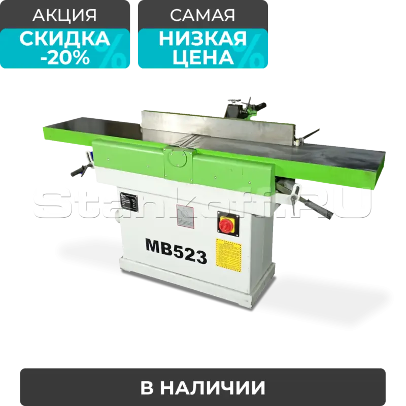 Фуговальный станок MB523