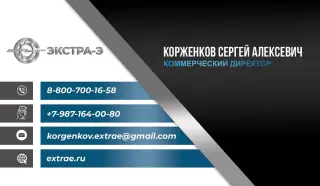 Экструзионная линия ЭЛ90/25-200