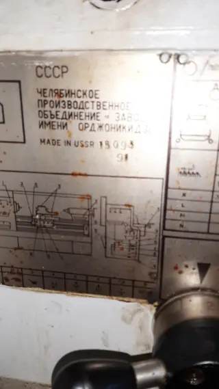 16К20М