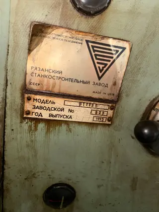 Токарно-винторезный станок РТ2128