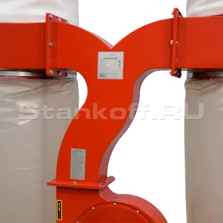 Стружкоотсос JIB DC5000