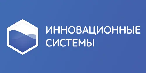 ООО «Инновационные системы»