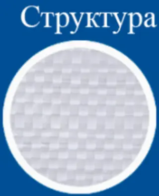 Мешок из полипропилена с ПЭ вкладышем 56x97, 50 кг., белый