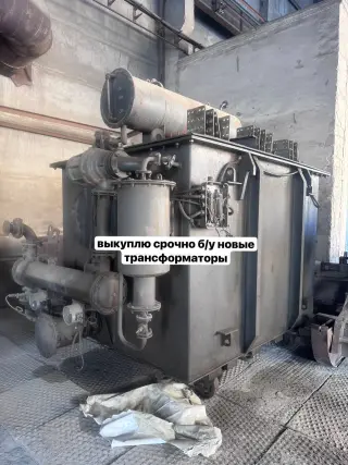 с силовые бу трансформаторы