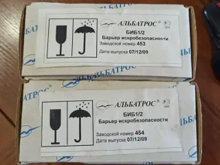 Альбатросы