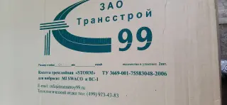 запчасти для бурового оборудования