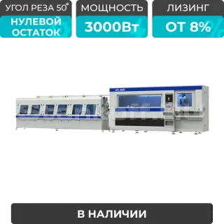 Лазерный труборез высокой скорости LPC-A90T-AF6000/3000 Raycus