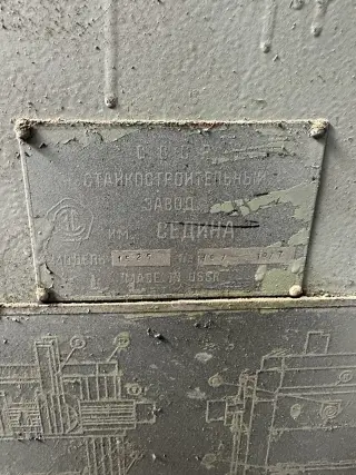 Токарнокарусельный станок 1525