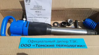 Молоток отбойный МОП-4 одинарная рукоятка ТЗК