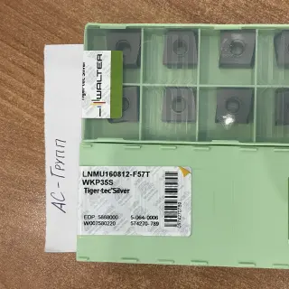 Пластина твердосплавная для фрез LNMU160812-F57T WKP35S