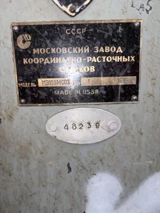 Специальный резьбошлифовальный полуавтомат МВ155МС03