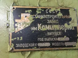 5702 | 40836 277