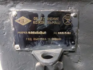 Пресс вырубной ПВГ-8-2-0
