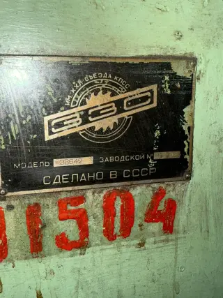 Универсально-заточной станок 3в642 (1504)