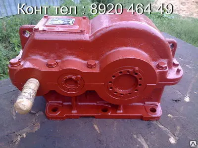 Редуктор крановый РЦД250-16-12У2