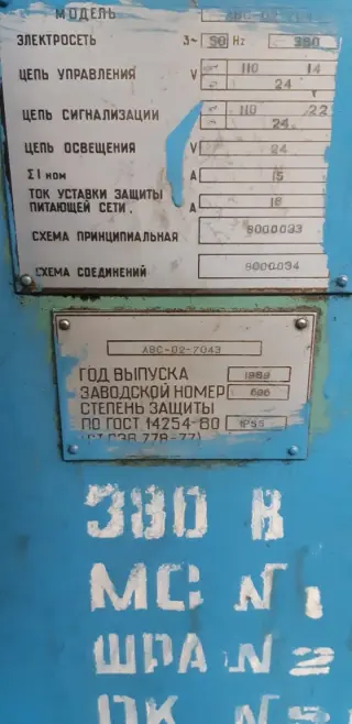 Зубошевинговальный станок (аналог 5702) авс02 42742