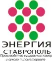 ООО Энергия-Ставрополь