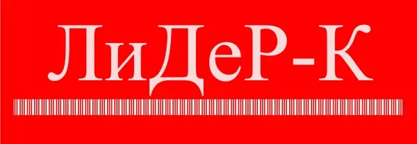ООО «Лидер-К»