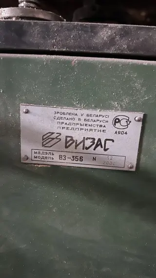 Станок фрезерный ВИЗАС мод. ВЗ-356. (Беларусь)