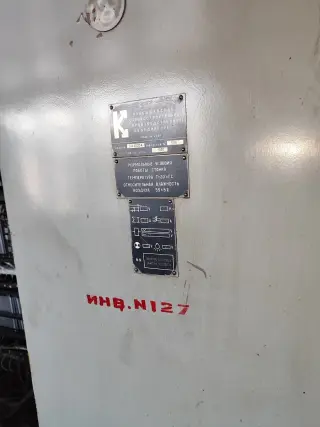 координатно-расточной с чпу 24к40сф4