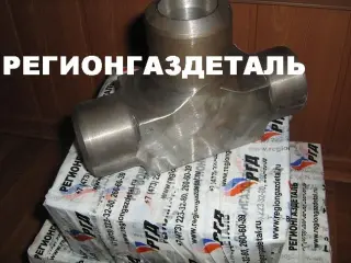 Тройник ГОСТ 22822, ГОСТ 22823