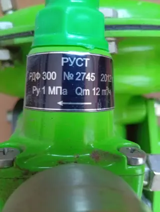 Клапан регулирующий Руст ПМ 250 Dn15 PN16 Позиционер Fisher DVC2000