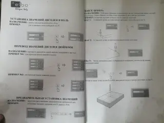 Координатно расточной станок 2431