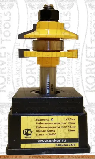 9333. Фреза комбинированная рамочная D41.3х26 Х12