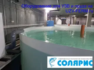 УЗВ на 25 тонн осетра в год