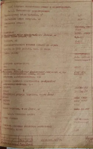 Дробемётный барабан Амурлитмаш 42216