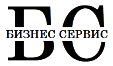 ООО «БИЗНЕС СЕРВИС»