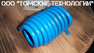Пружина концевая МОП2-0012 к отбойному молотку