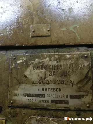 Зубошевинговальный станок авс 02 1262 2515