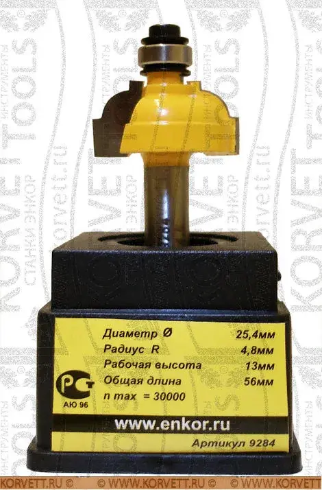 9284.Фреза кромочная калевочная н\п D25.4х13 r4.8,Х8