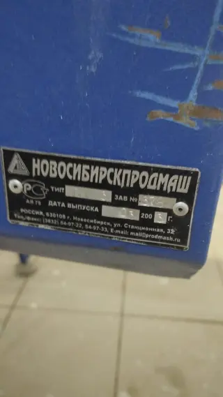 Оборудование для розлива в пэт бутылку